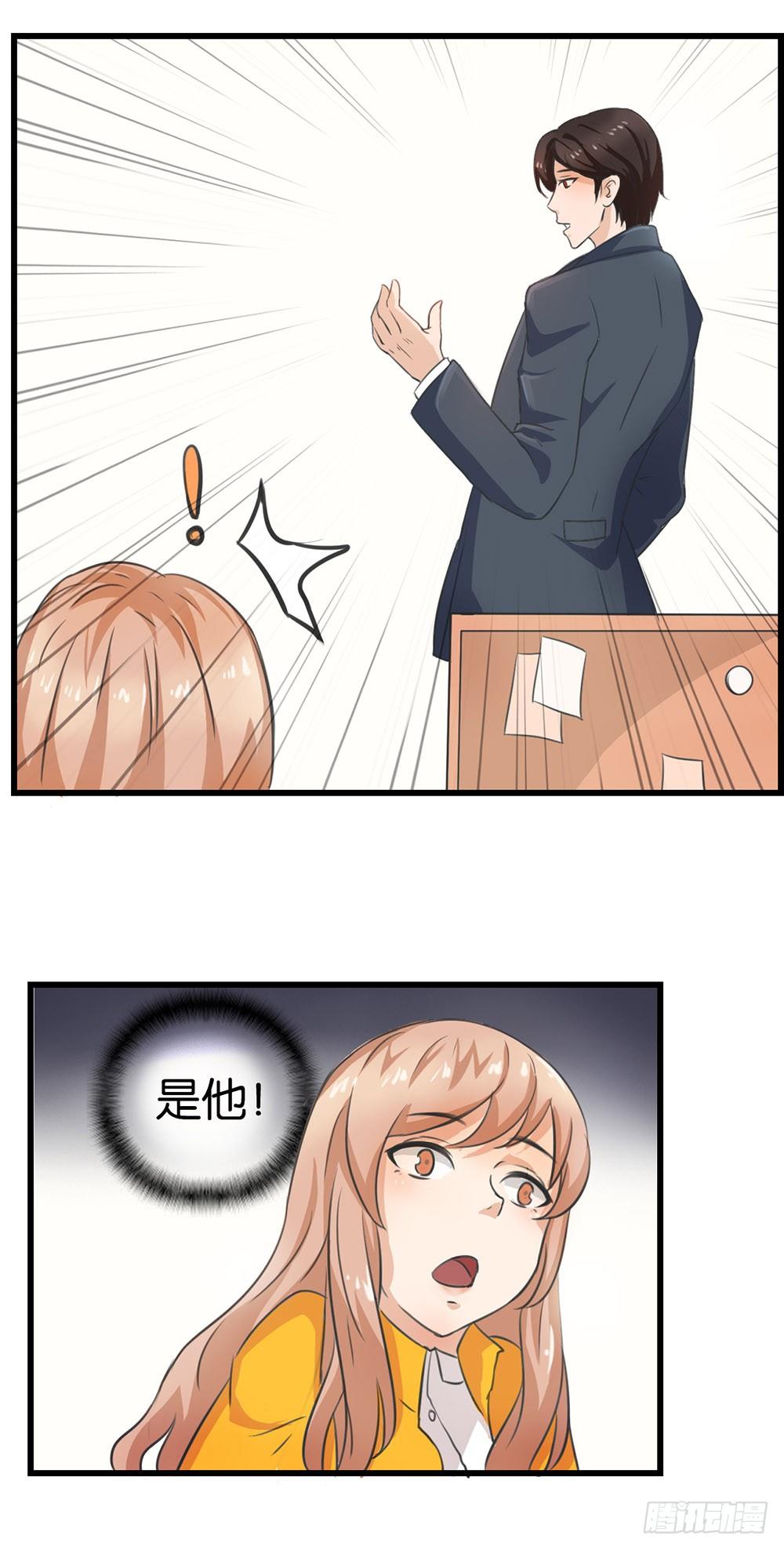 第8话8