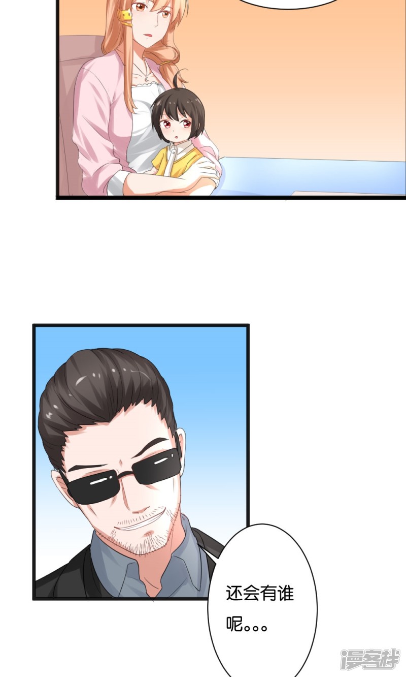 第51话8