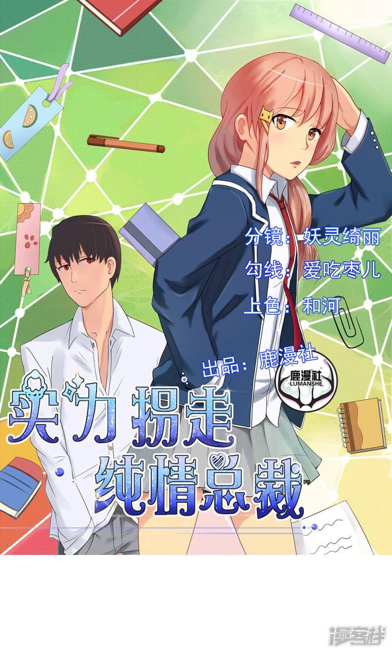 第48话0