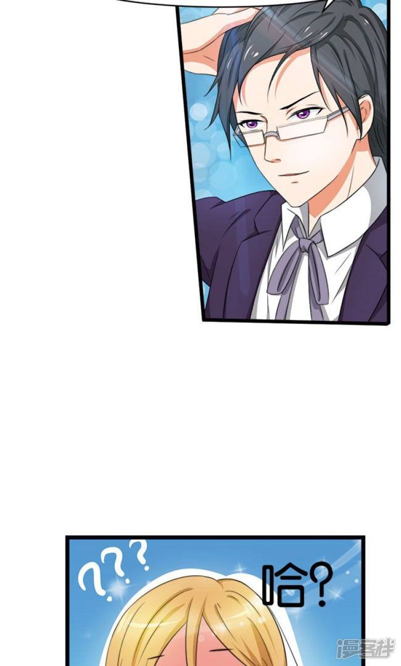 第46话14