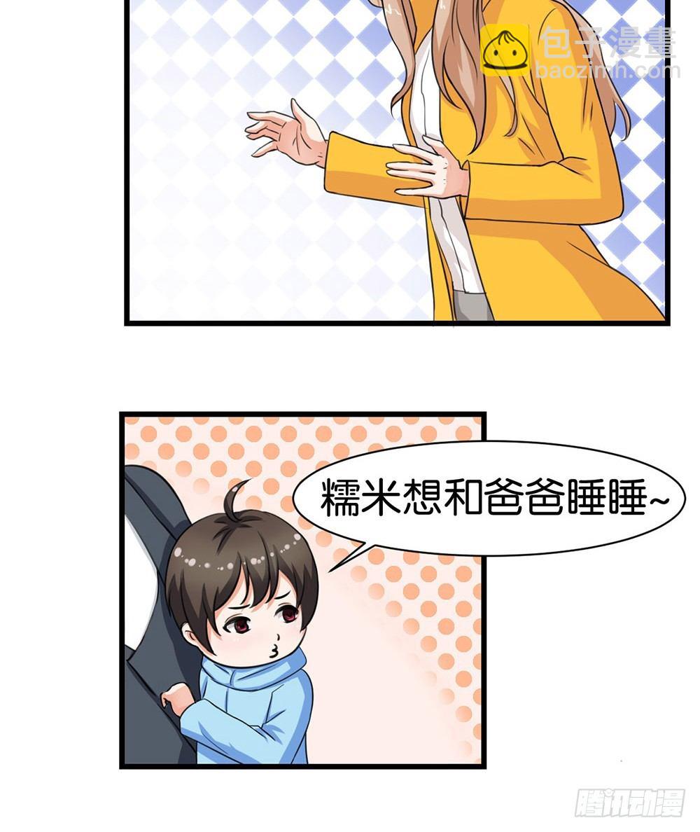 第9话7