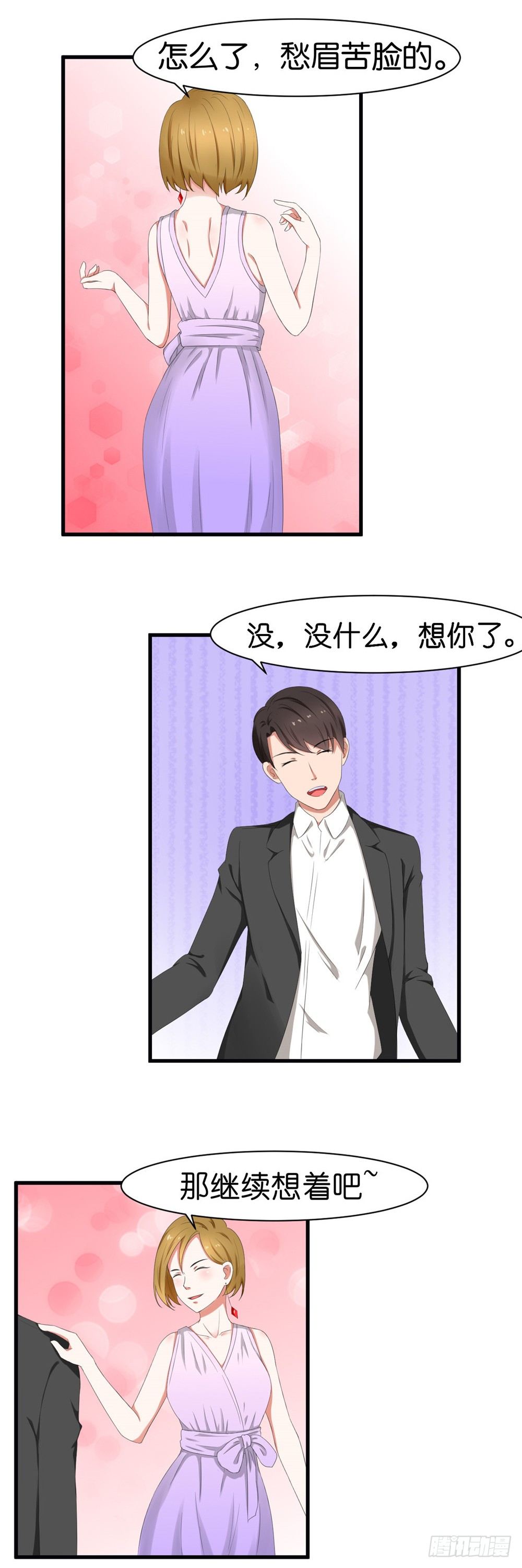 第39话3