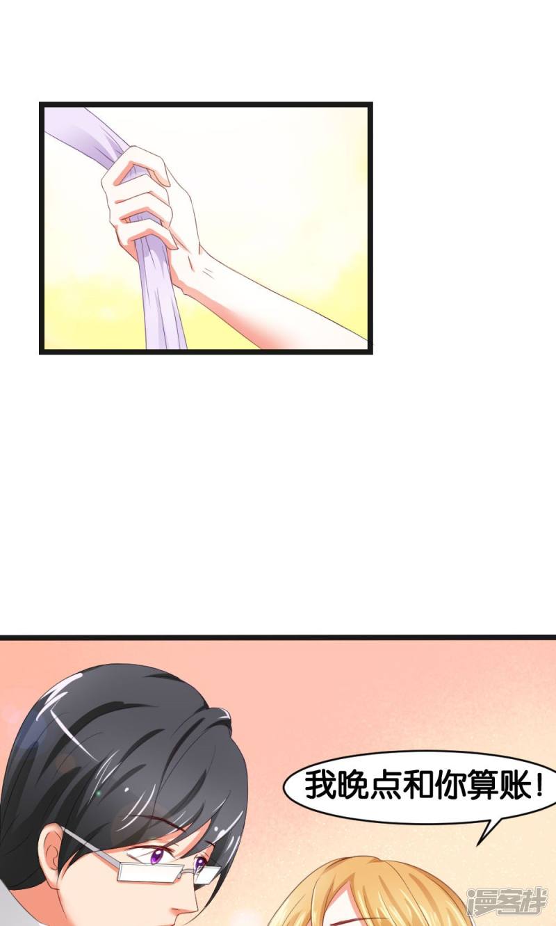 第47话8