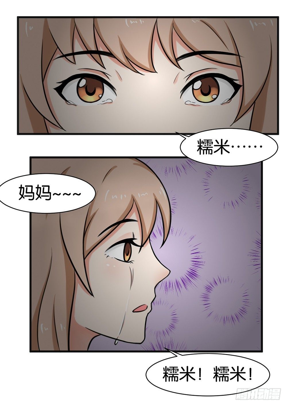 第12话9