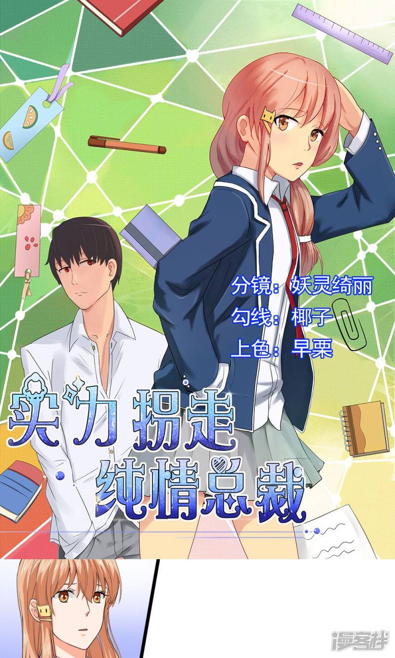 第55话0