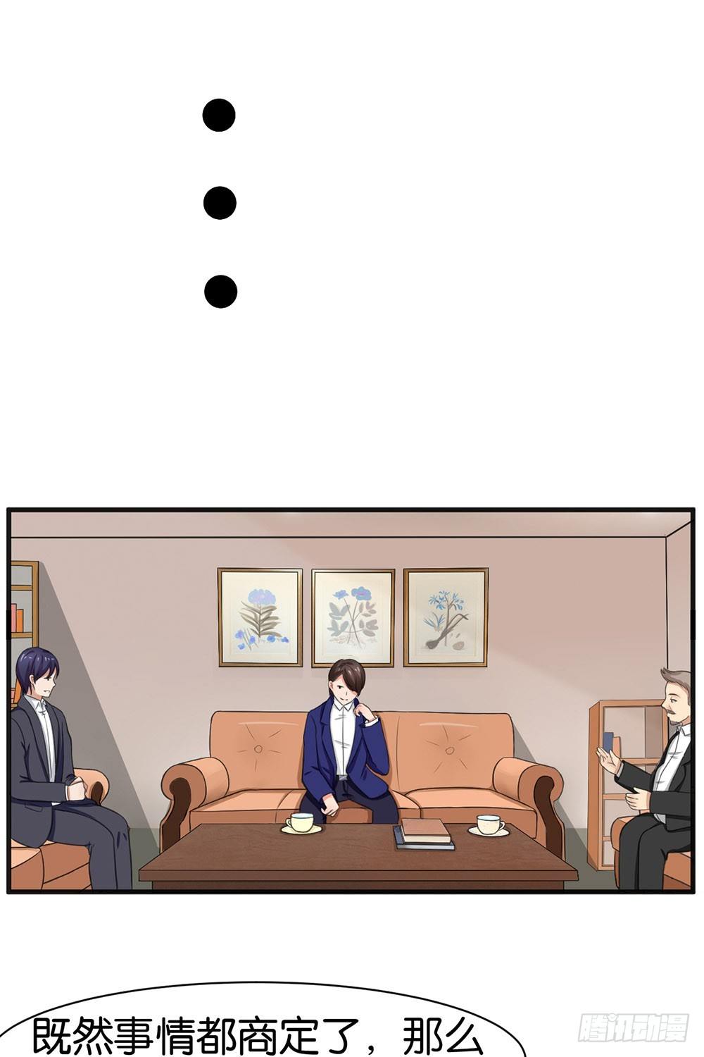 第14话8
