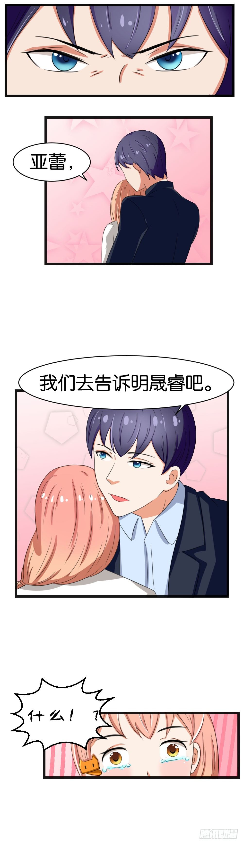 第44话12