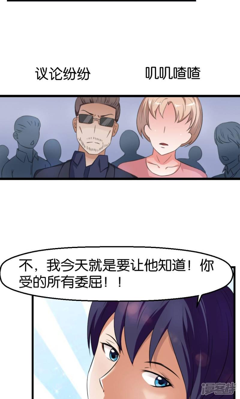 第45话16