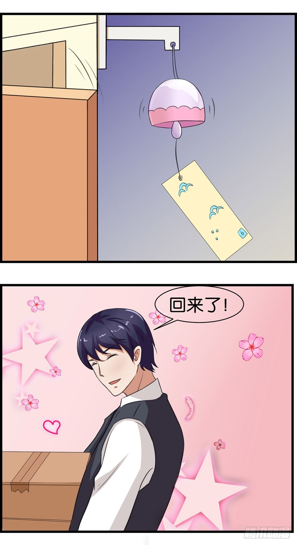 第9话3