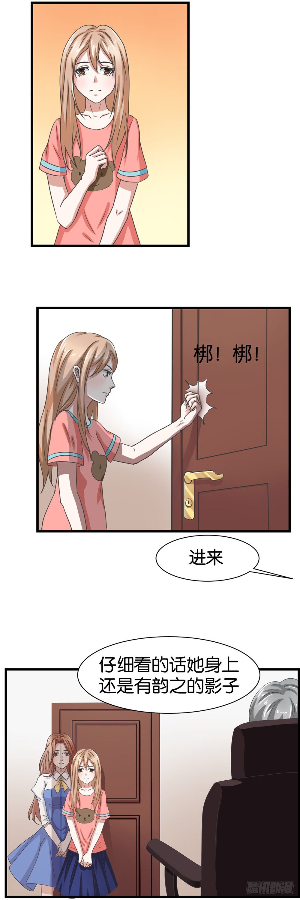 第5话16