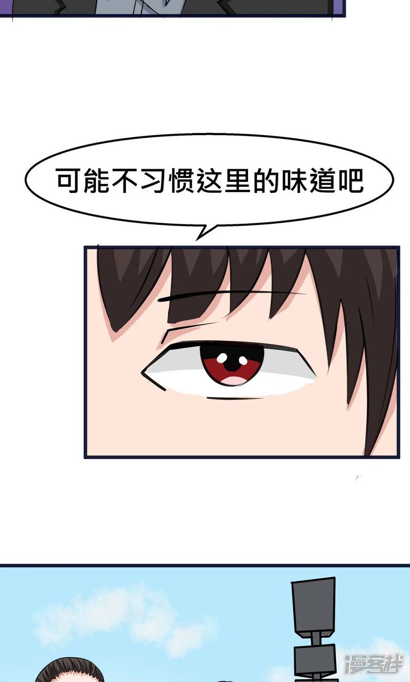 第53话7