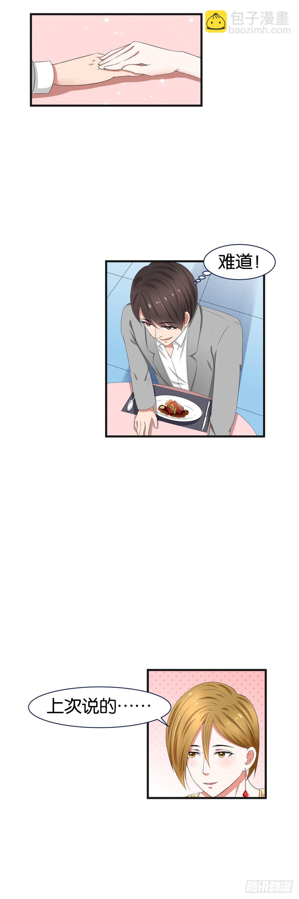 第36话2