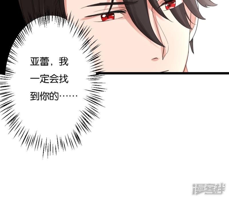 第51话37