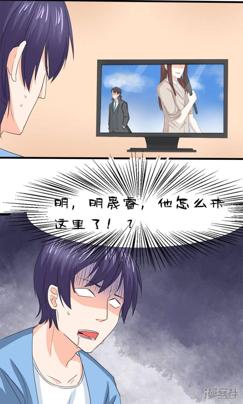 第52话29
