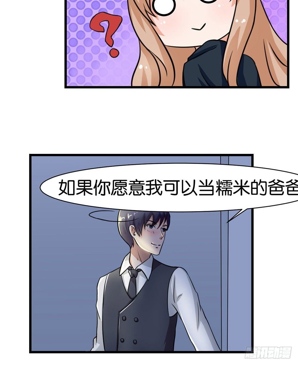 第10话7