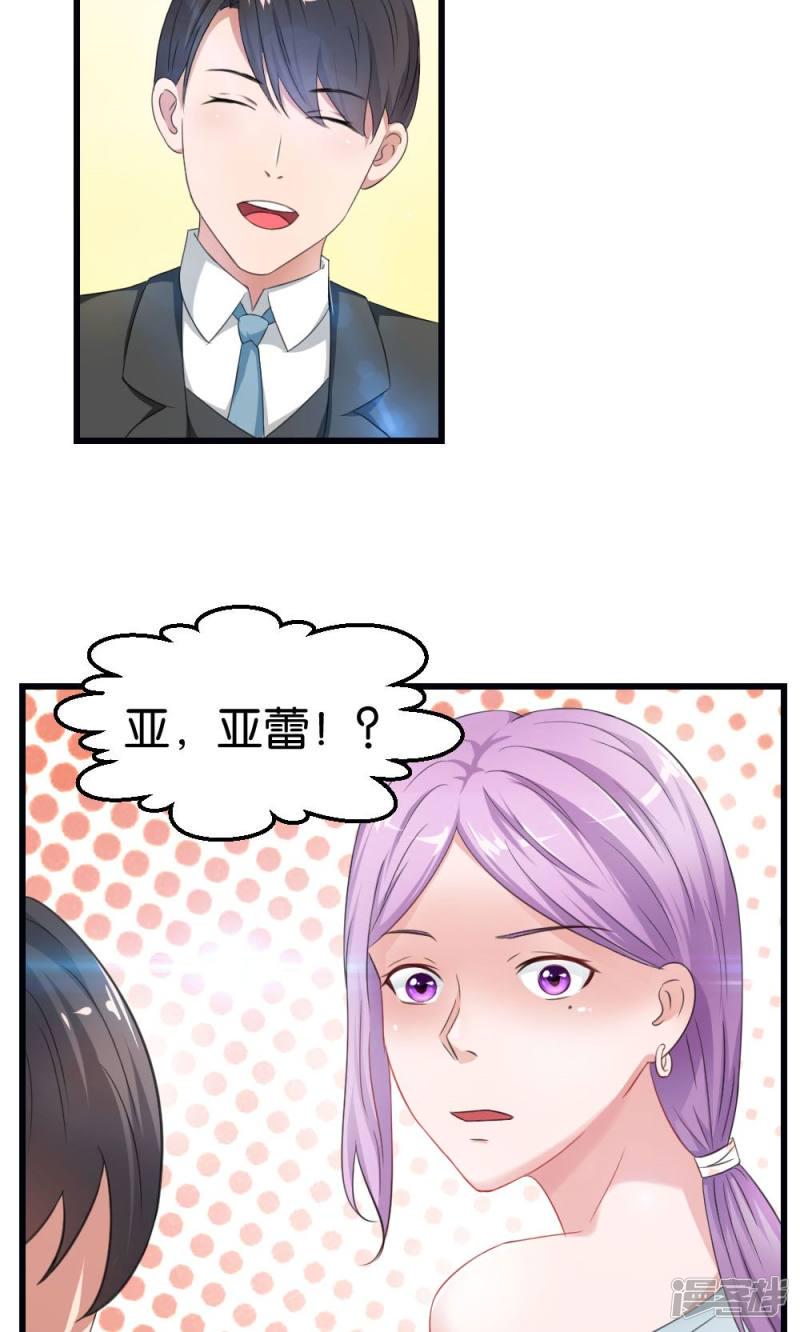 第45话12