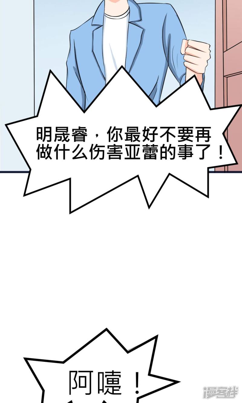 第53话5