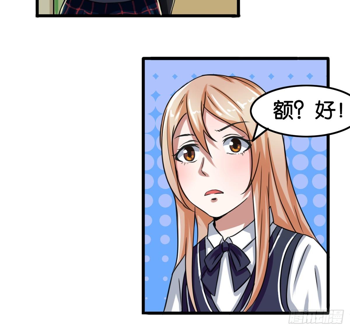 第4话7