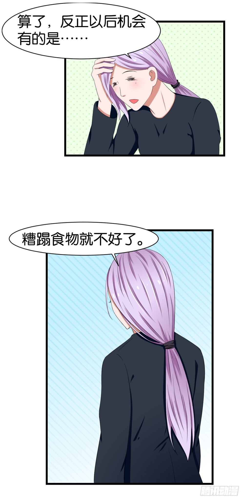 第35话18
