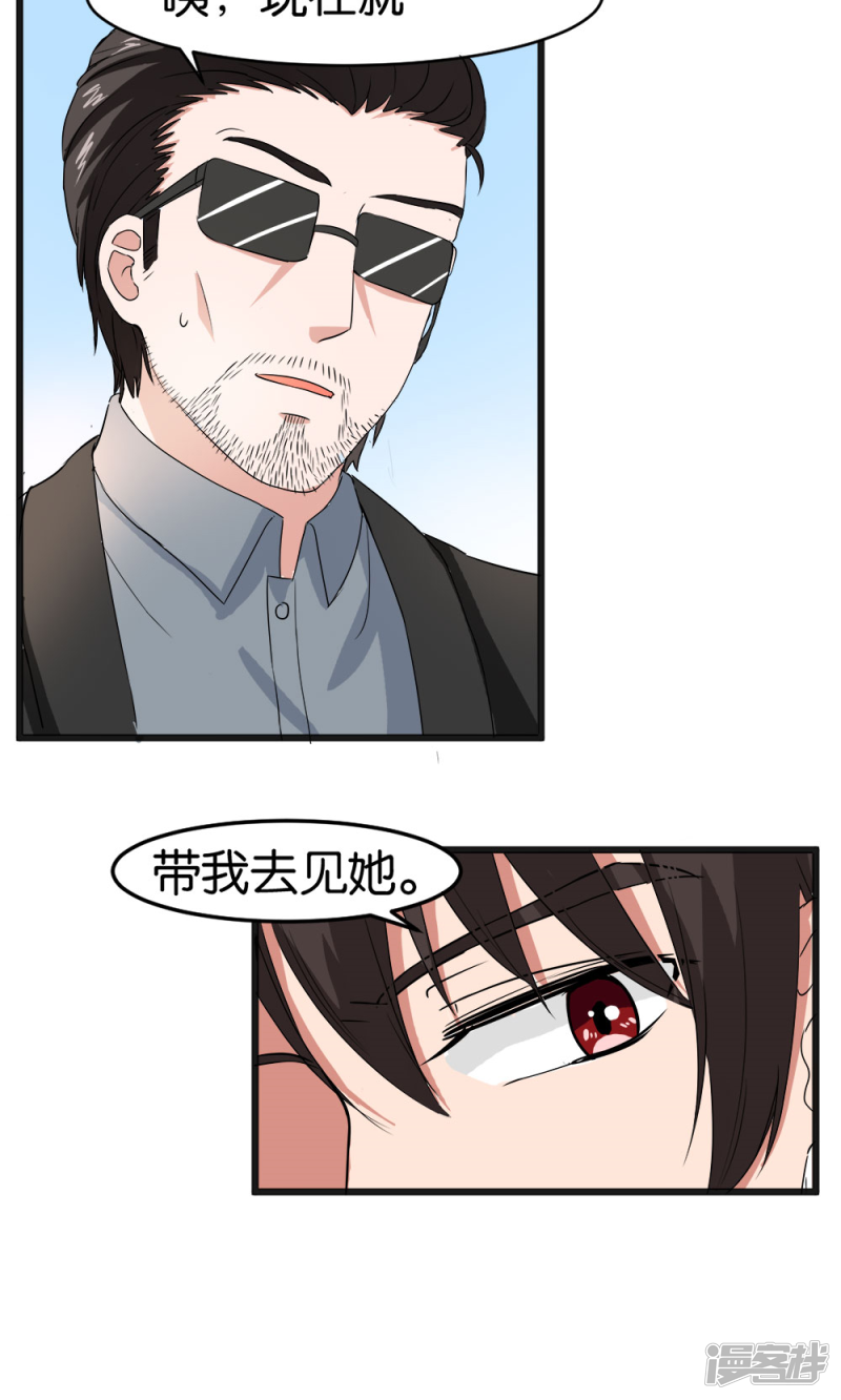 第54话15