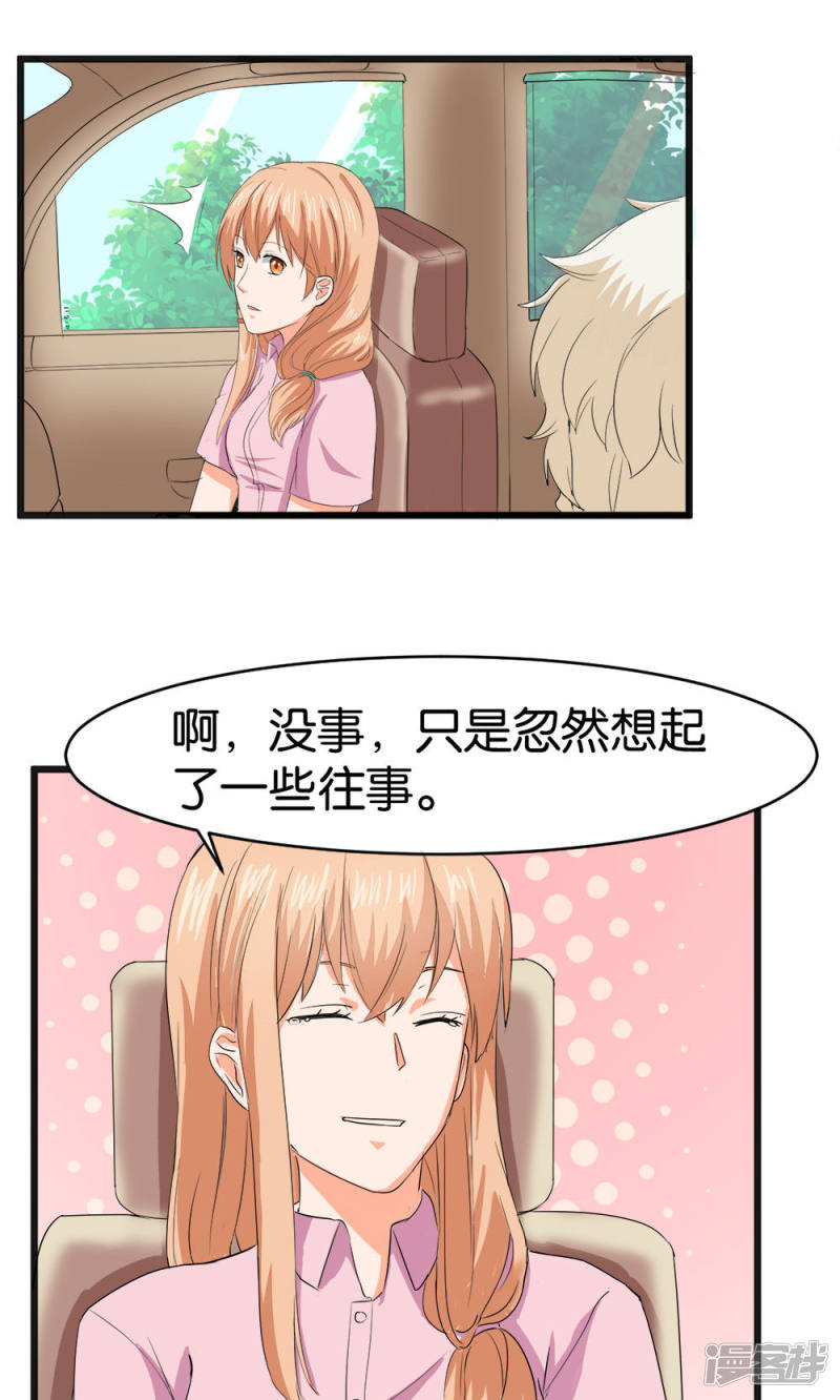 第54话8