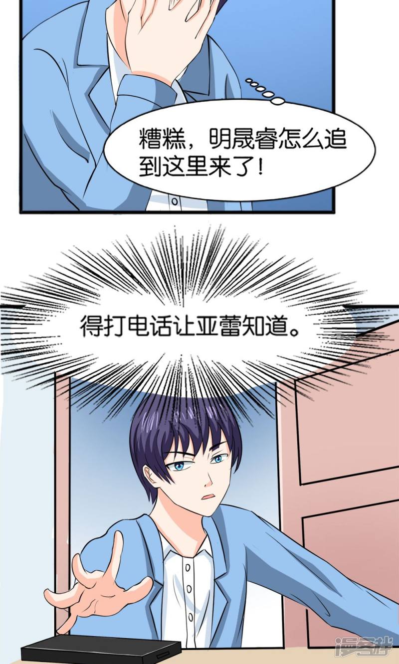 第53话1