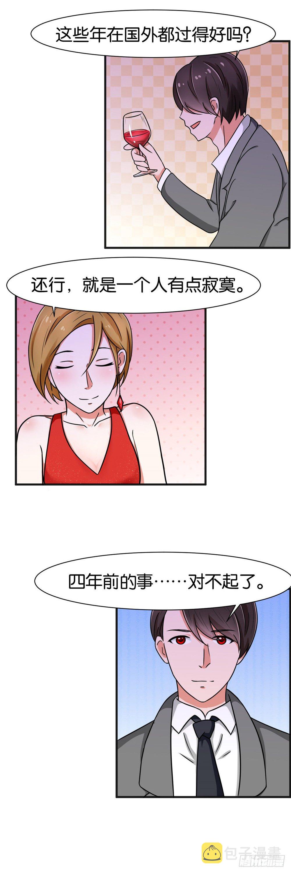 第25话2