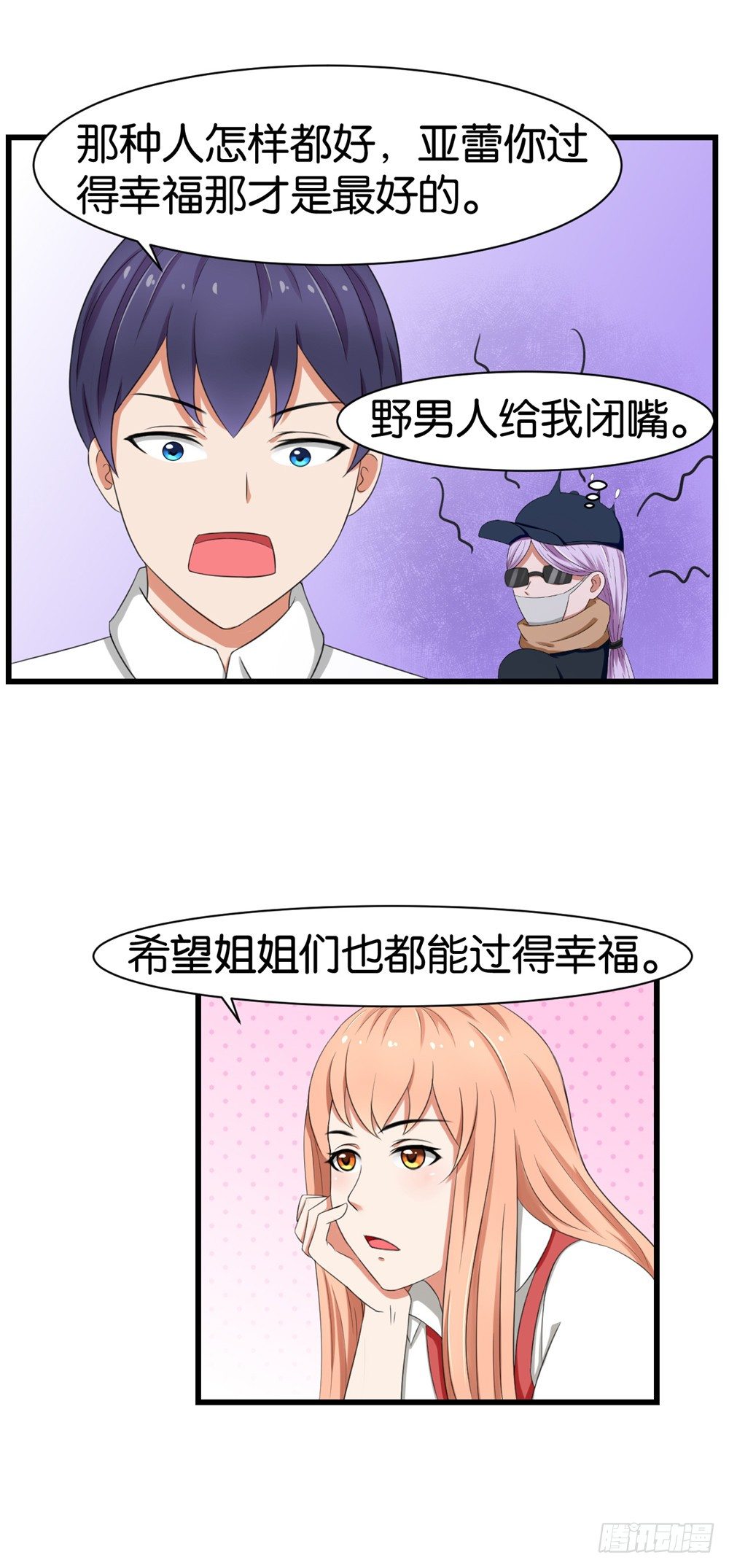 第35话14