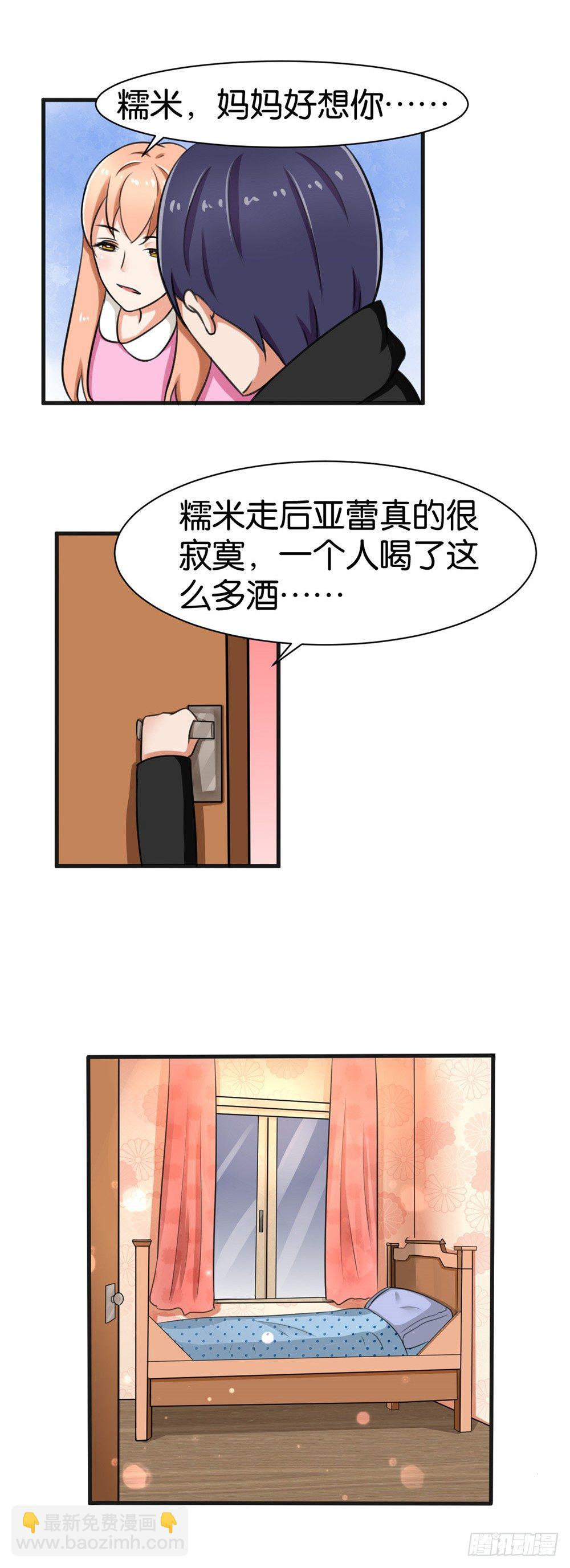 第27话4