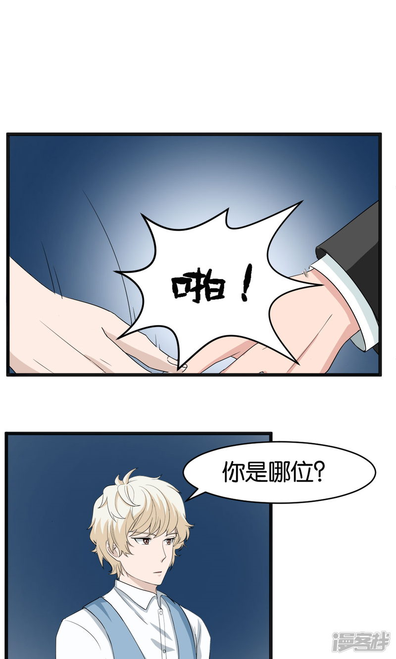 第55话4