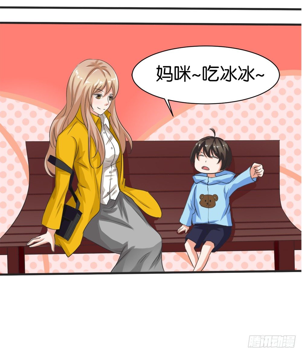 第7话5
