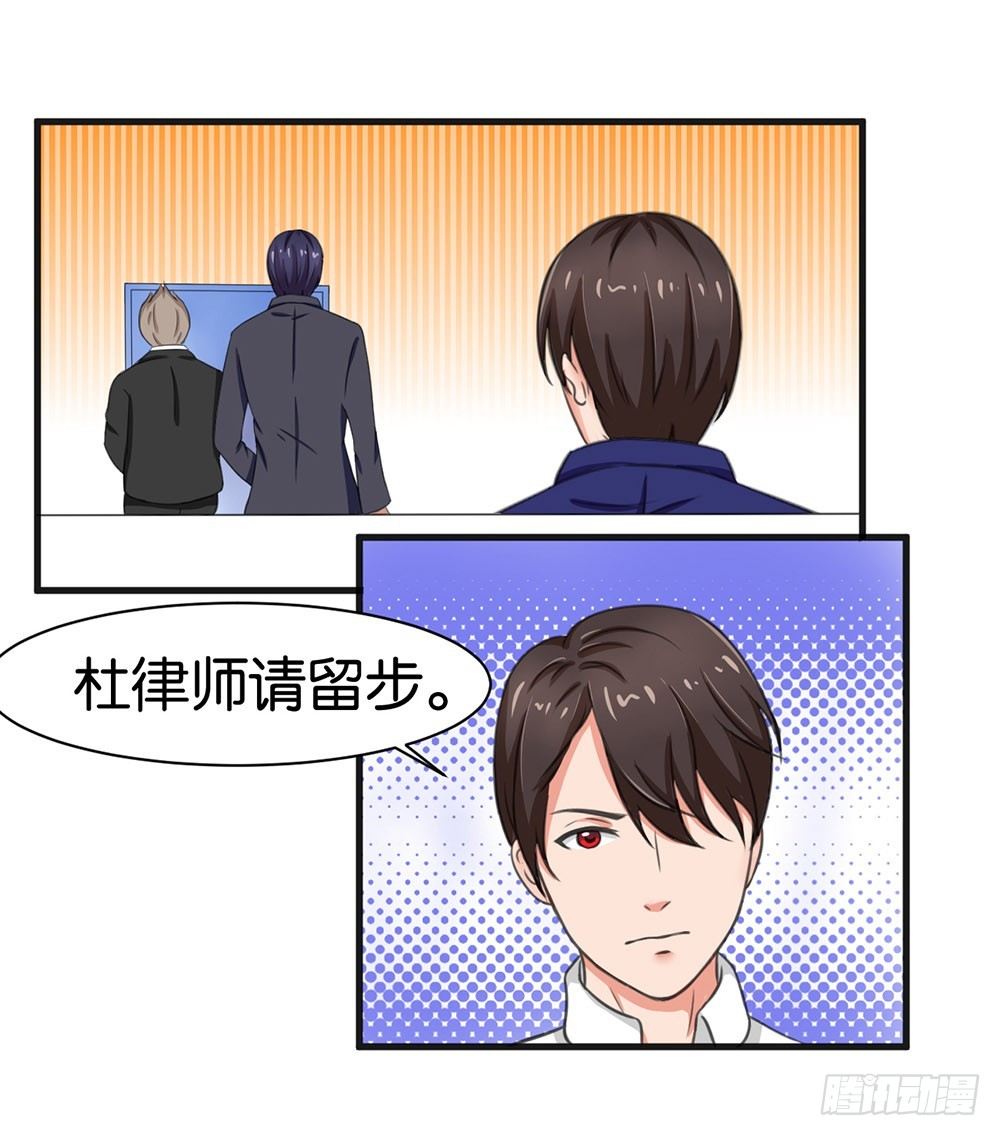 第14话10