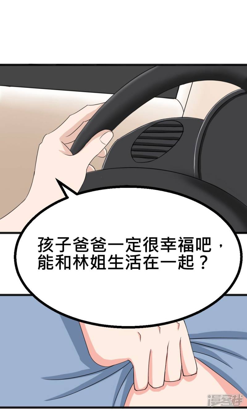 第53话17