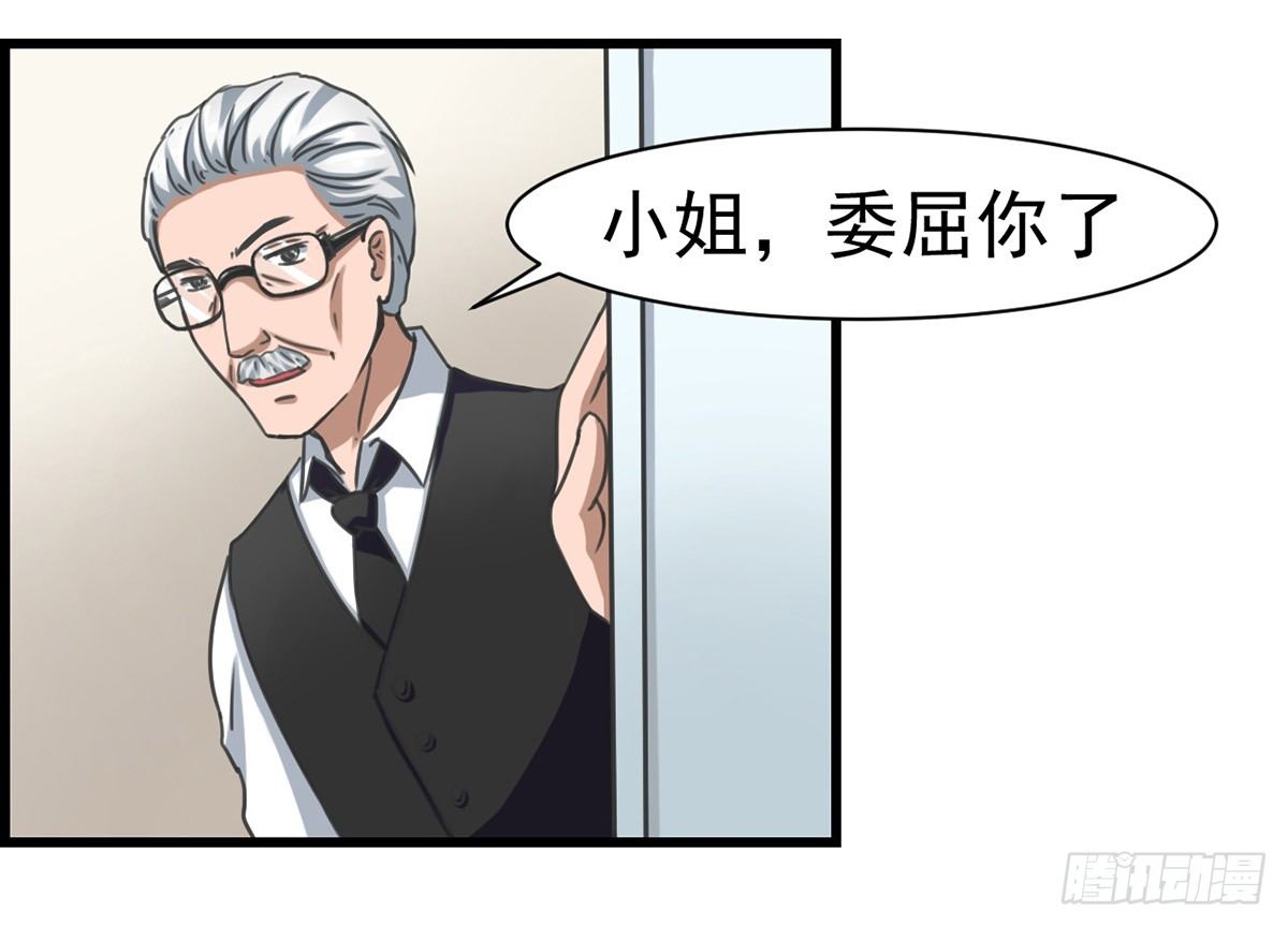 第4话23