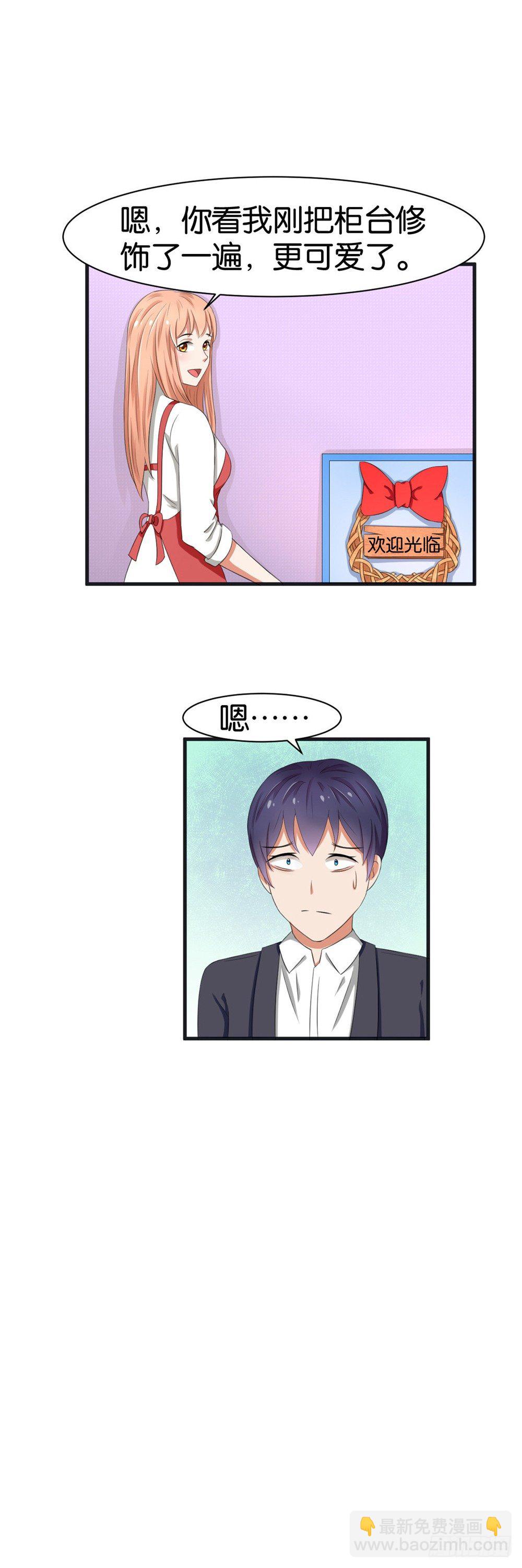 第36话13