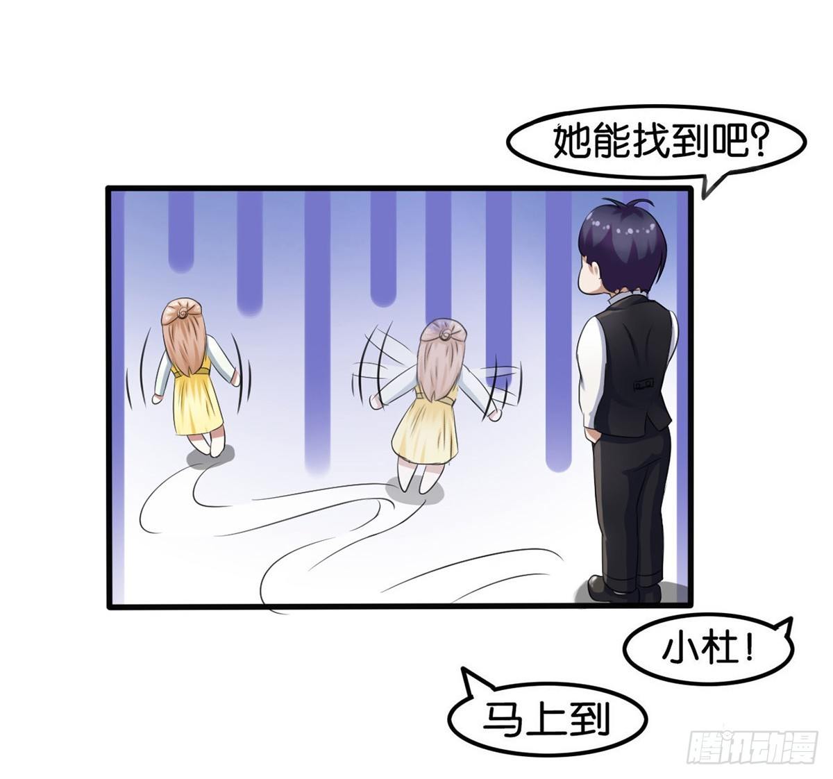 第2话27