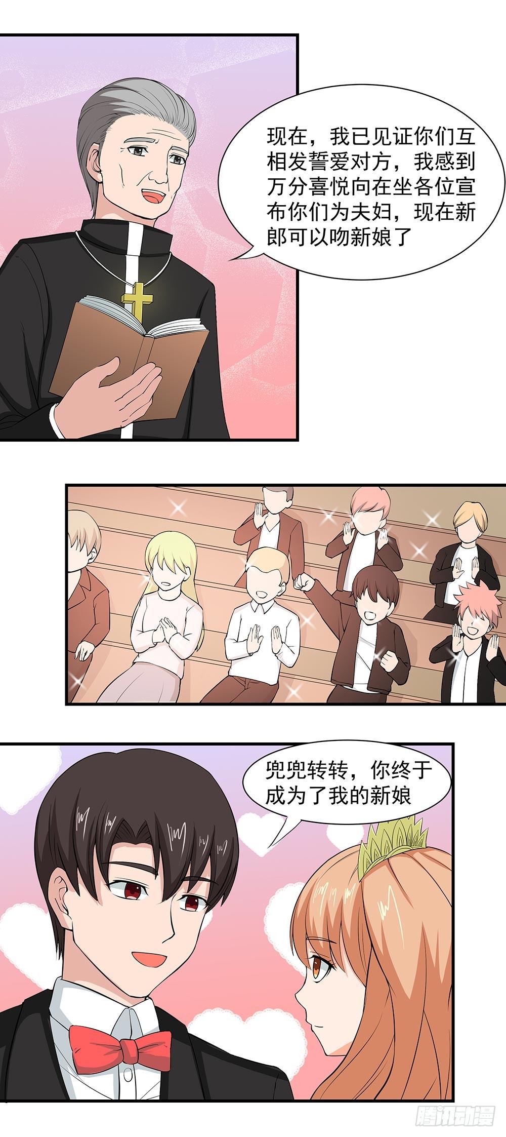 第57话大结局10