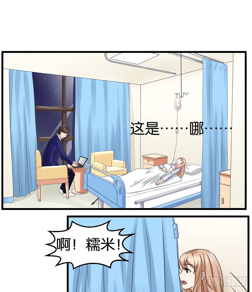 第11话17