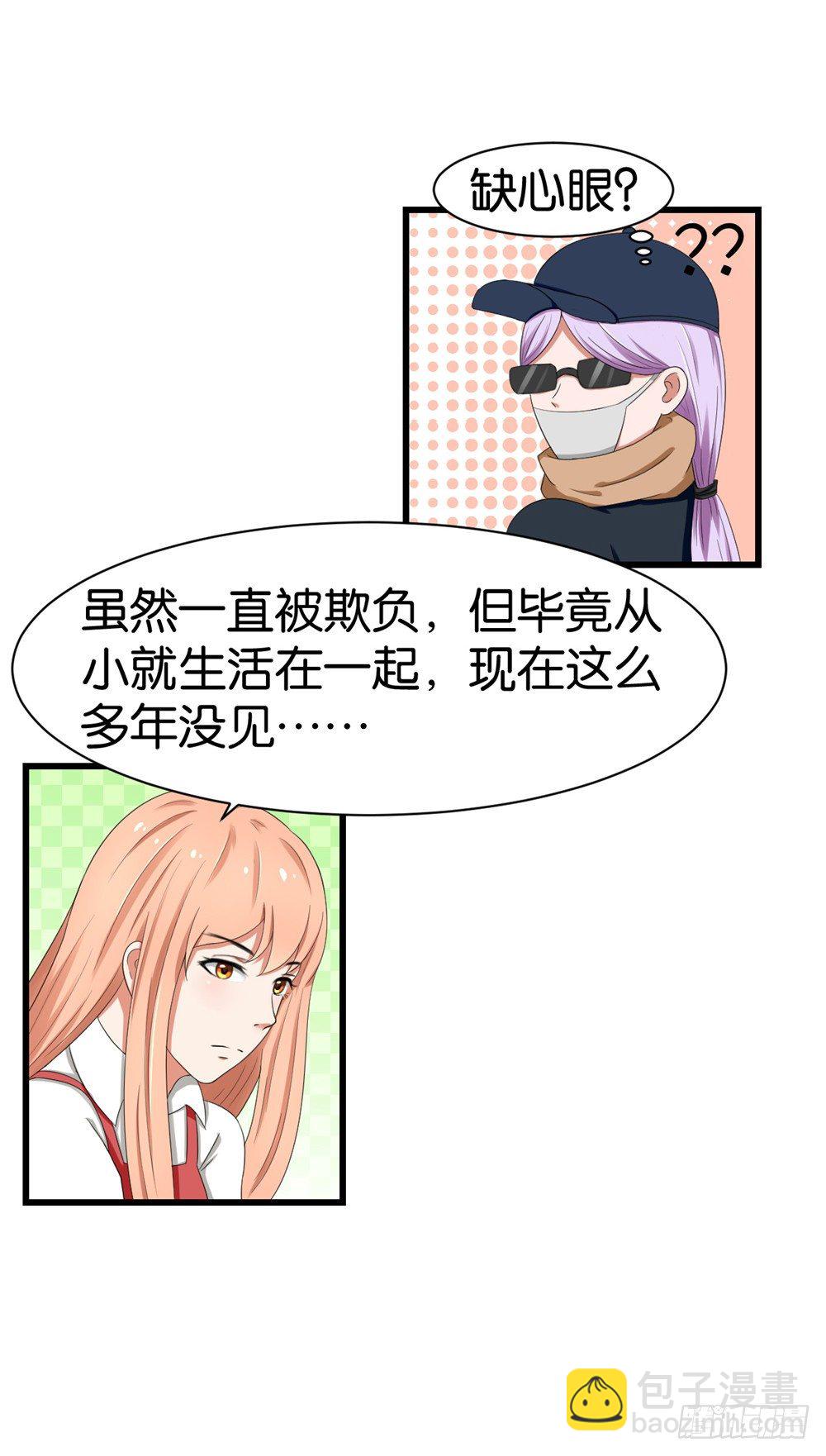 第35话13