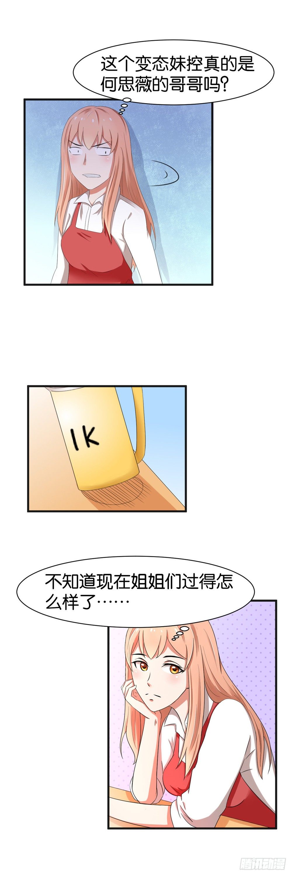 第34话14
