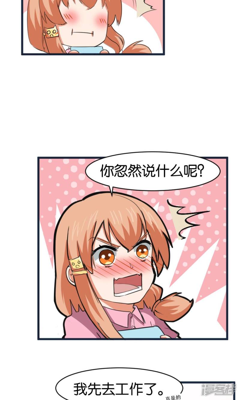 第52话17