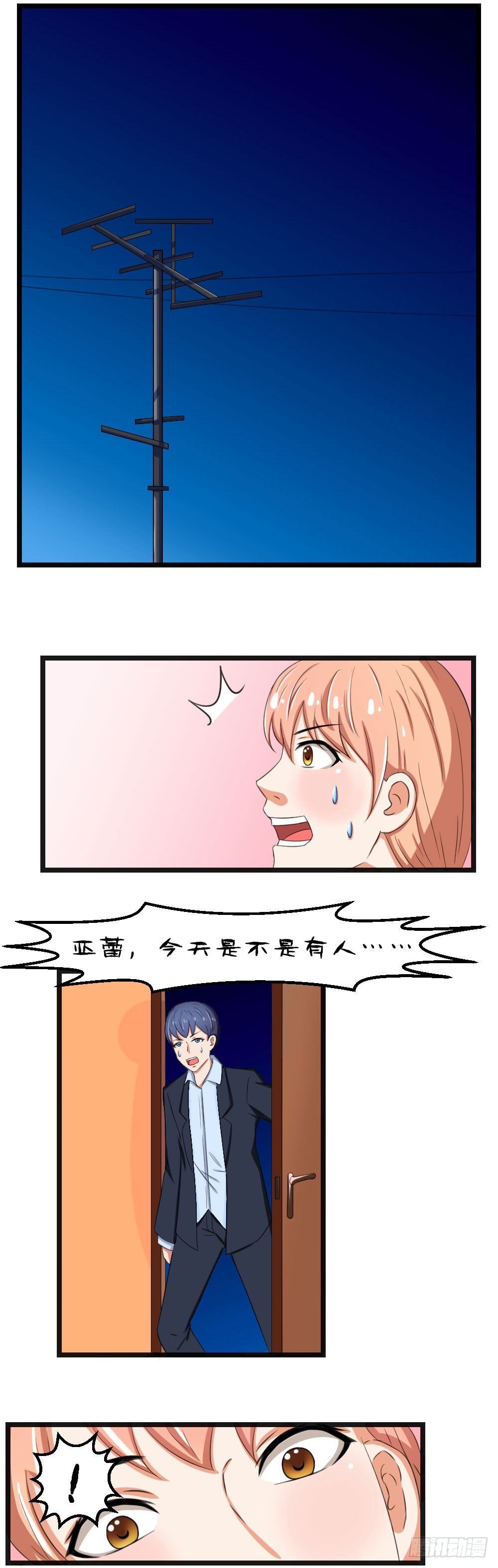 第44话6