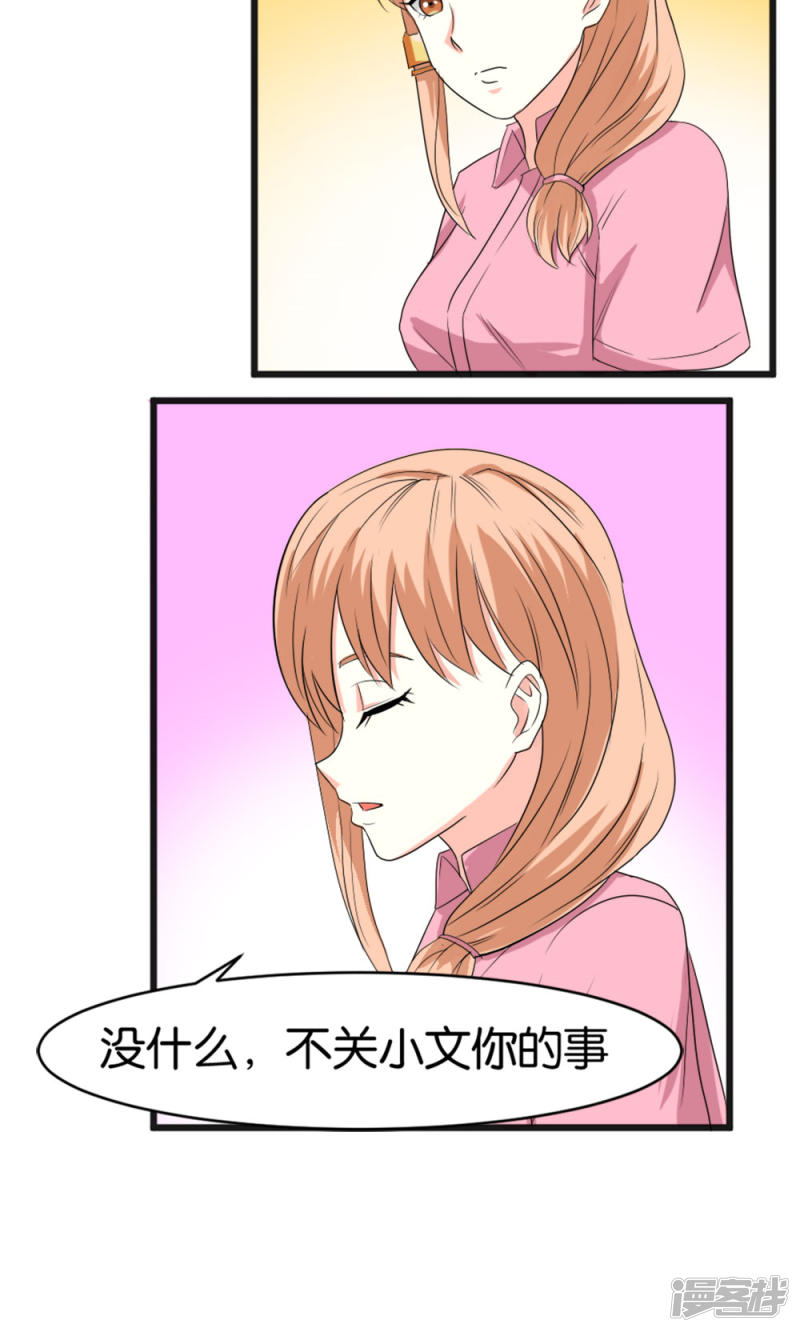 第56话15