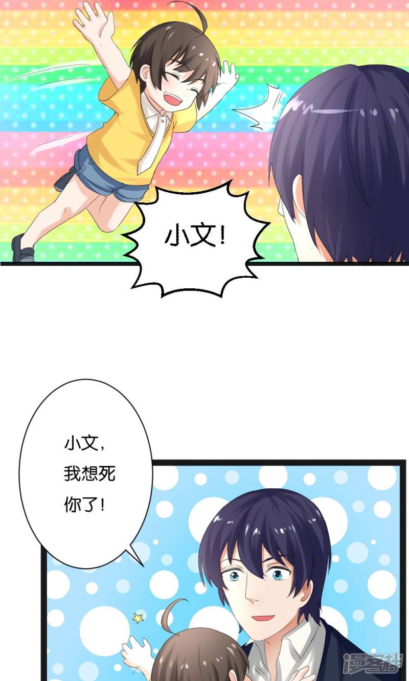 第50话20
