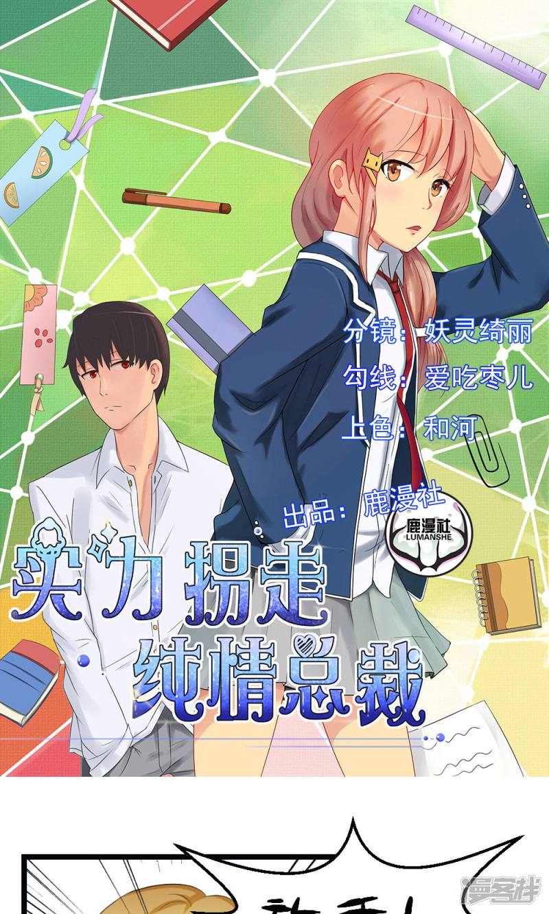 第47话0