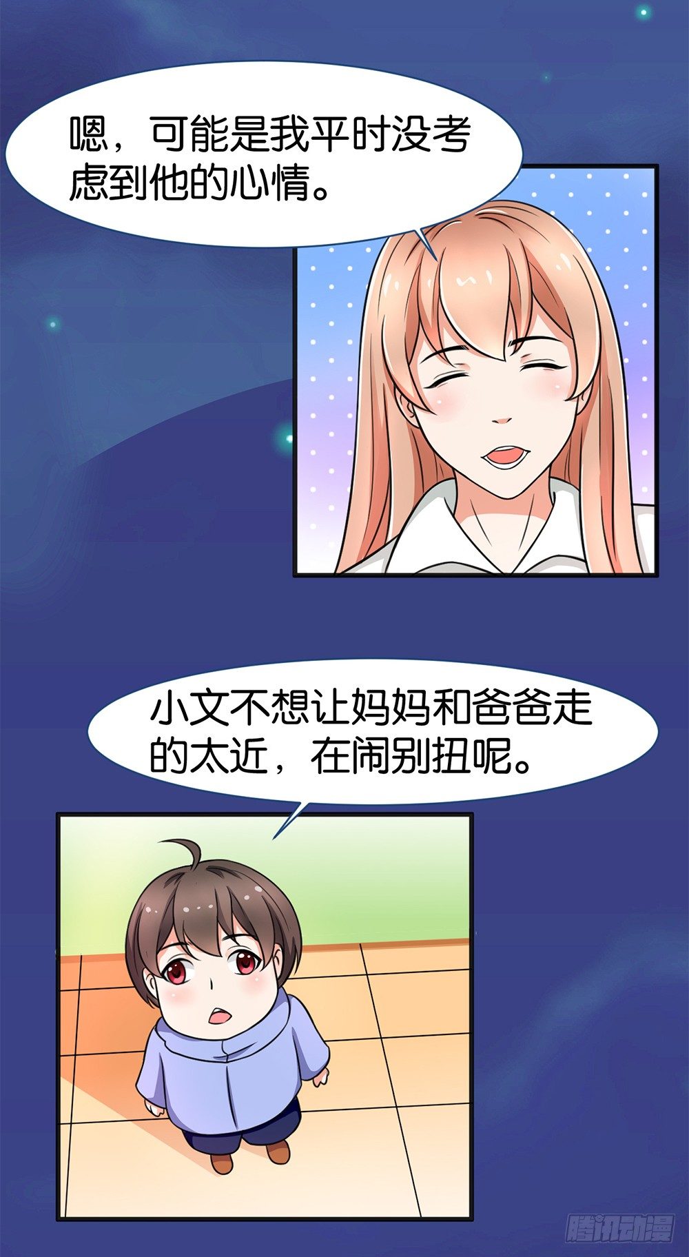 第19话8