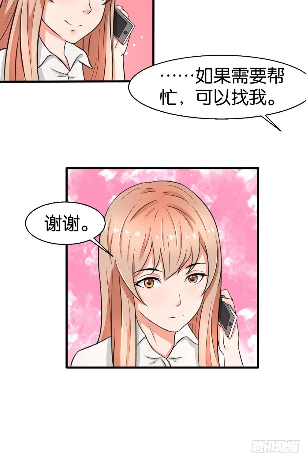 第15话16