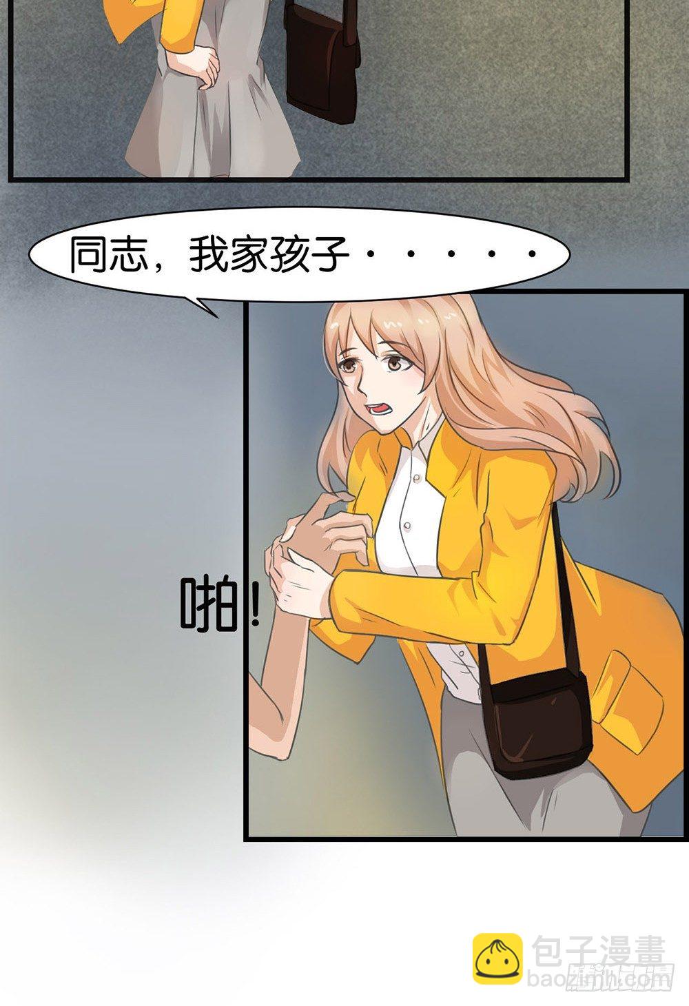 第8话3