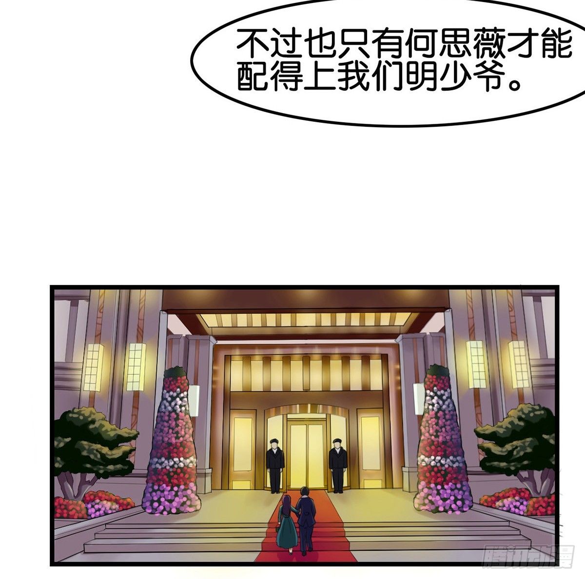 第1话34