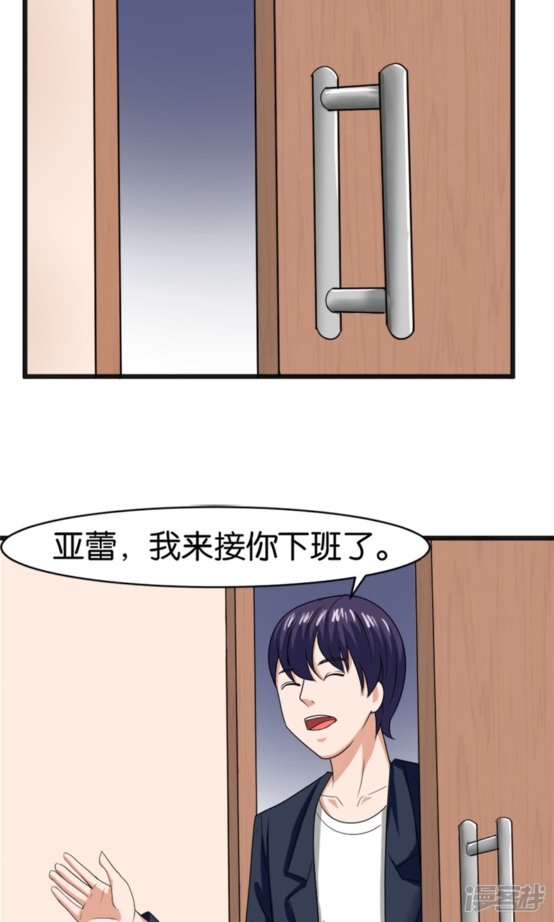 第56话5